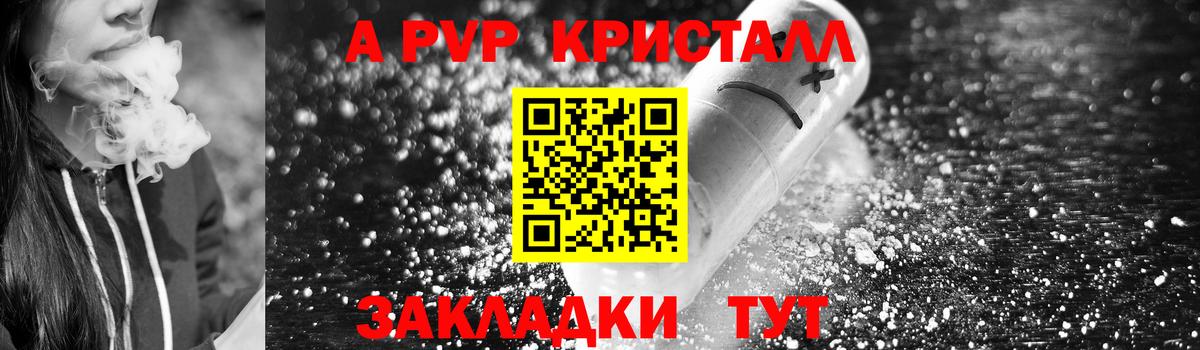 A PVP СК  Вход с VPN  Миасс  A PVP VHQ 