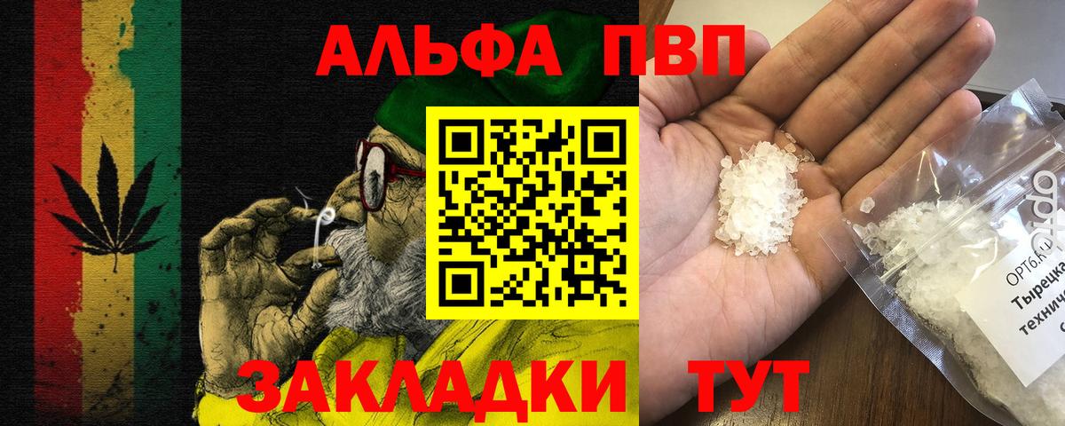 APVP СК КРИС Миасс