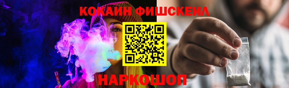 КОКАИН Боливия  Вход с VPN  Миасс  COCAIN Перу 