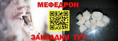 метамфетамин Донецк
