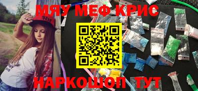 метамфетамин Донецк