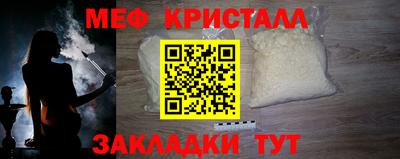 метамфетамин Донецк