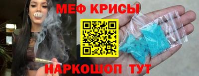 метамфетамин Донецк