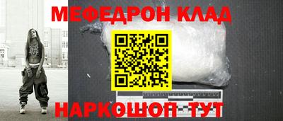 круглые Донской