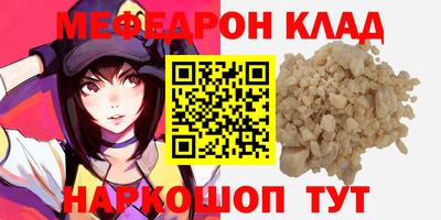 скорость Дубна
