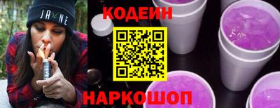 метамфетамин Донецк
