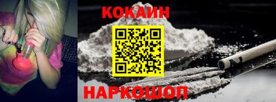 метамфетамин Донецк