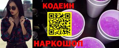 метамфетамин Донецк