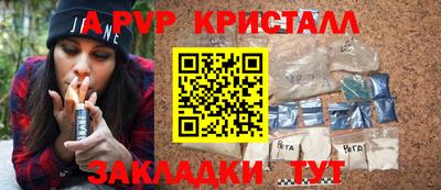 круглые Донской