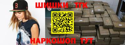 метамфетамин Донецк