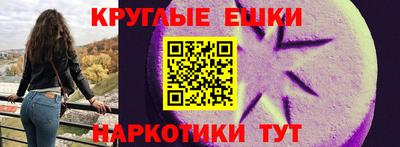 круглые Донской