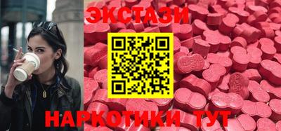 метамфетамин Донецк