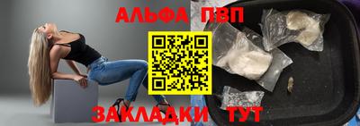 метамфетамин Донецк