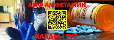 метамфетамин Донецк