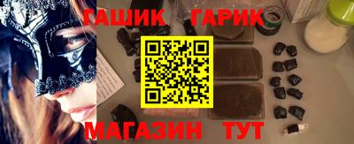 метамфетамин Донецк