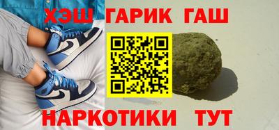 метамфетамин Донецк