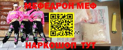 метамфетамин Донецк