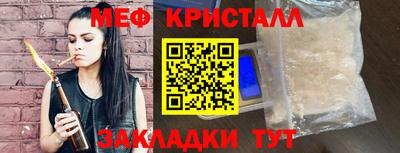 метамфетамин Донецк