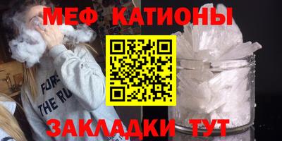 метамфетамин Донецк