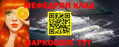 круглые Донской