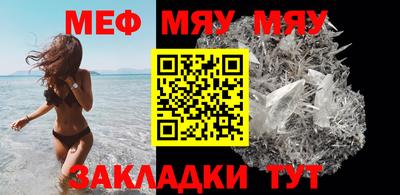 круглые Донской