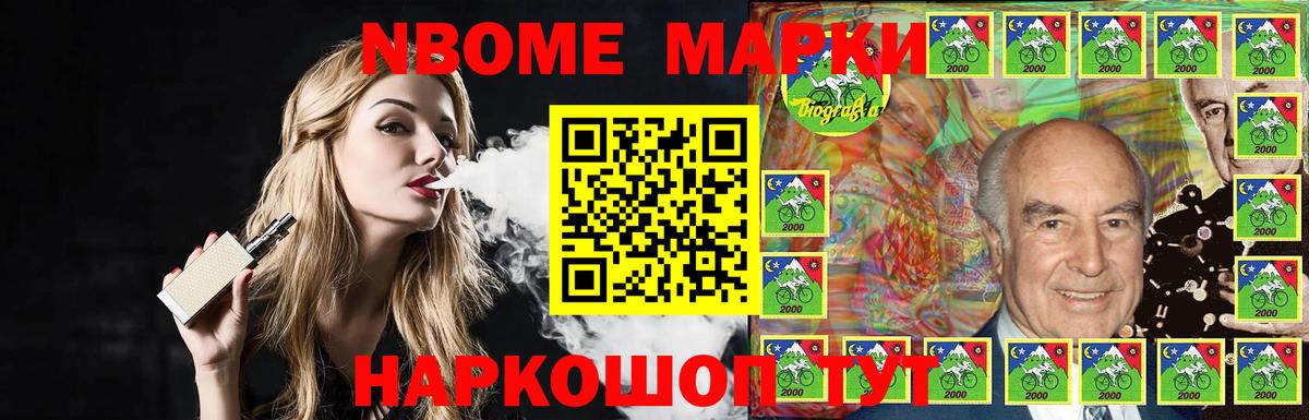 Меф кристаллы  Кетамин  Гашиш  Бошки Шишки  LSD-25  Cocaine  Гашиш  МЕФ  Миасс  Вход с VPN 