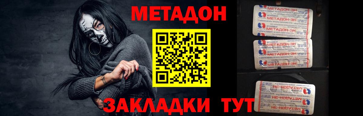 Гашиш Миасс