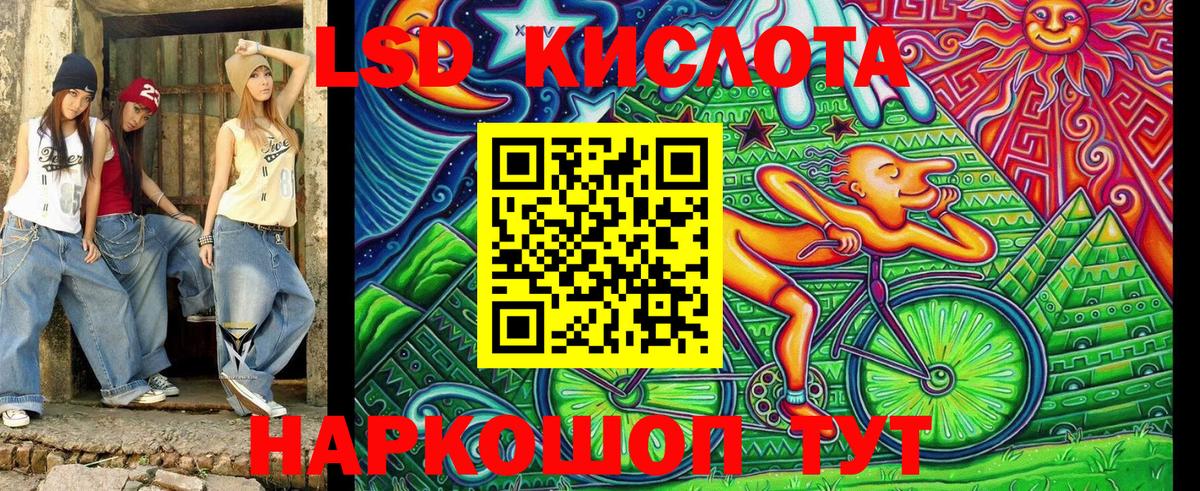 Марки NBOMe 1,8мг  Вход с VPN  Миасс  Марки NBOMe 1,8мг 