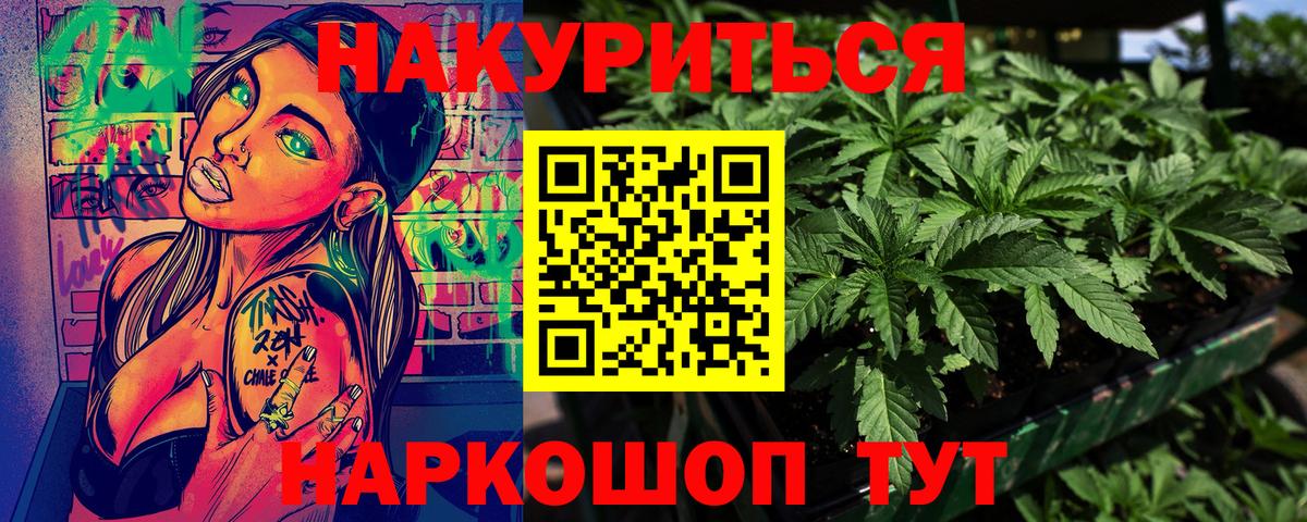 Каннабис MAZAR  Бошки марихуана план  Марихуана ГИДРОПОН  Вход с VPN  Миасс 